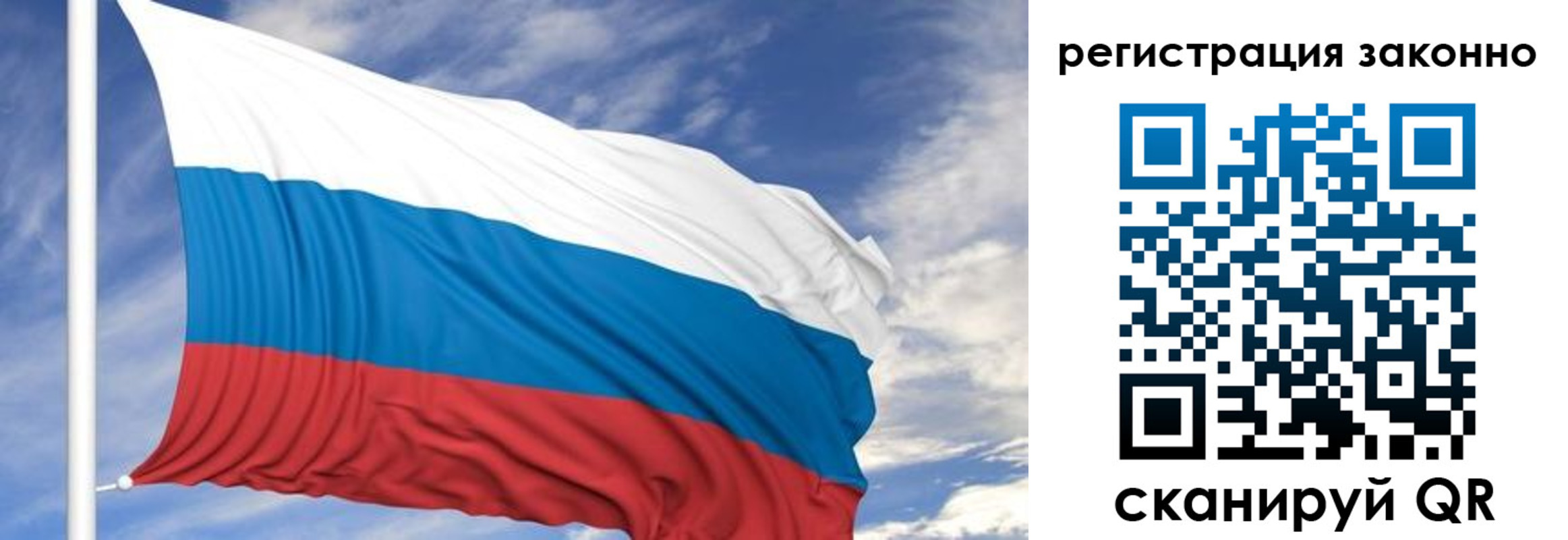 регистрация для школы в Красновишерске