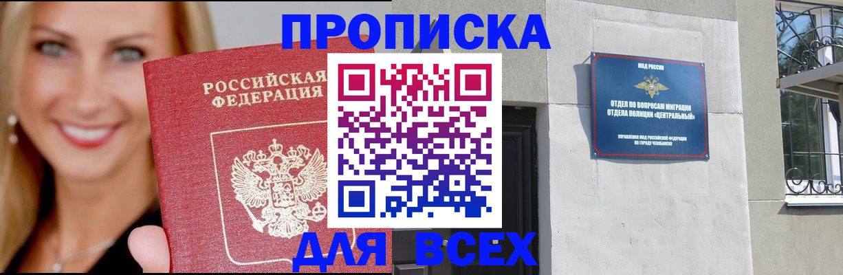 временная регистрация адрес в Красновишерске