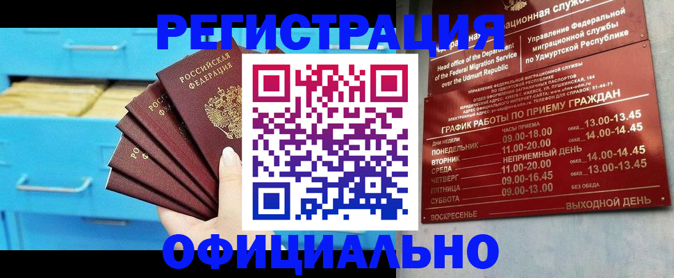 временная регистрация госуслуги в Красновишерске