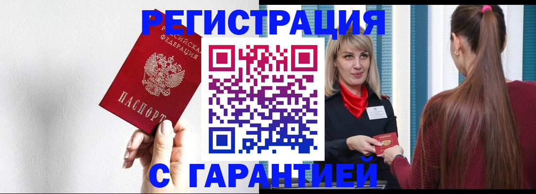 временная регистрация адрес в Красновишерске