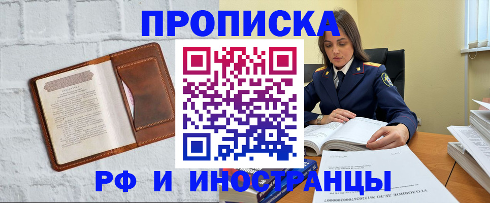 найти адрес прописки в Красновишерске