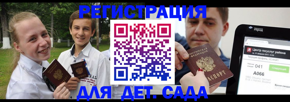 временная регистрация собственник в Красновишерске